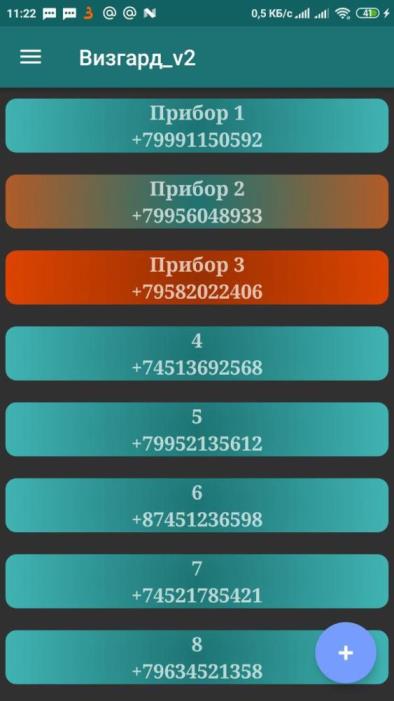 Главный экран мобильного приложения (темная тема) Главный экран мобильного приложения (темная тема)