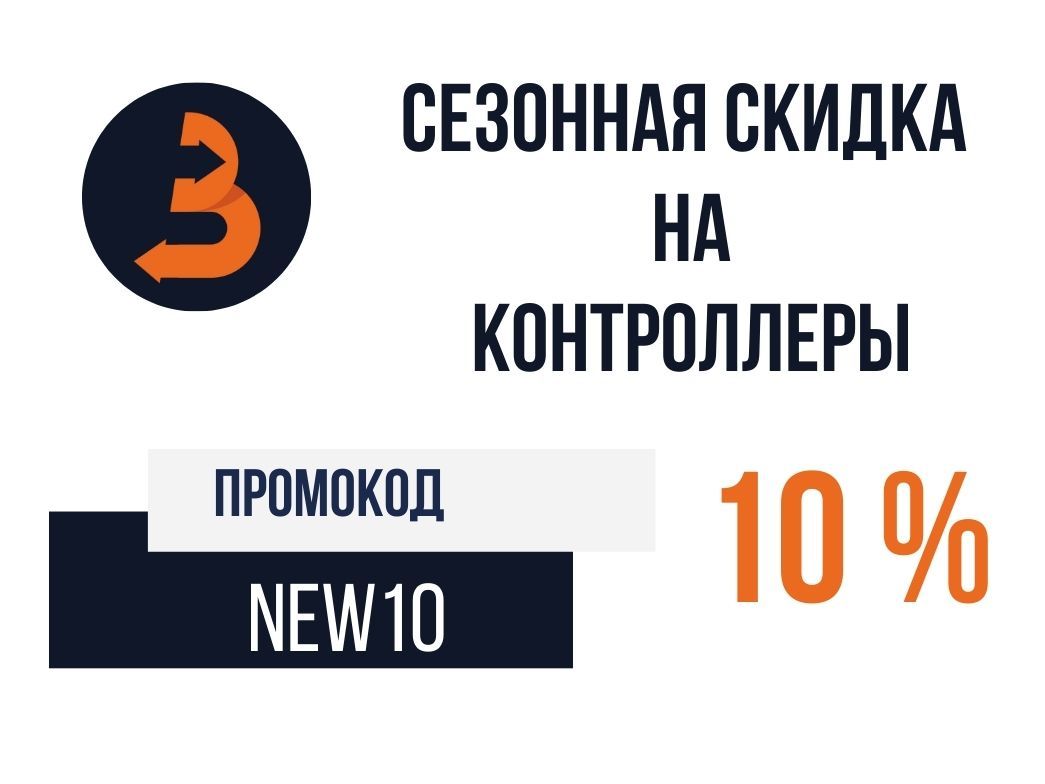 NEW10